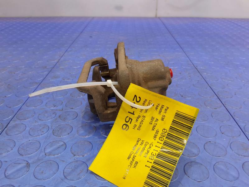 2015 Nissan Altima Caliper