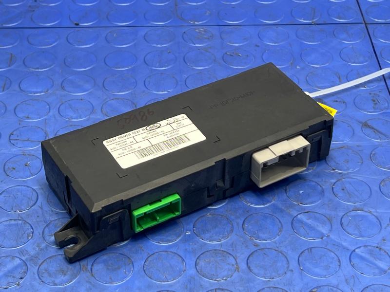 2012 Land Rover Evoque Chassis Brain Box