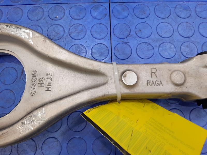 2022 Hyundai Ioniq 5 Lower Control Arm Rr