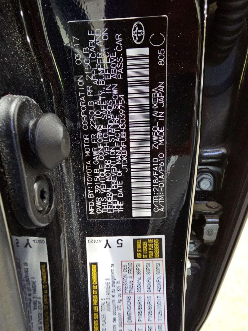 2017 Toyota Prius Lid Latch