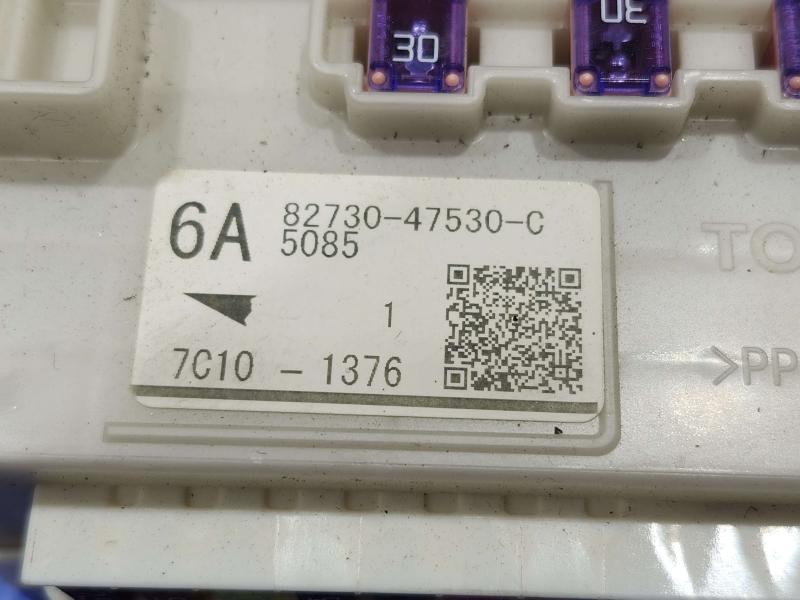 2017 Toyota Prius Cabin Fuse Box