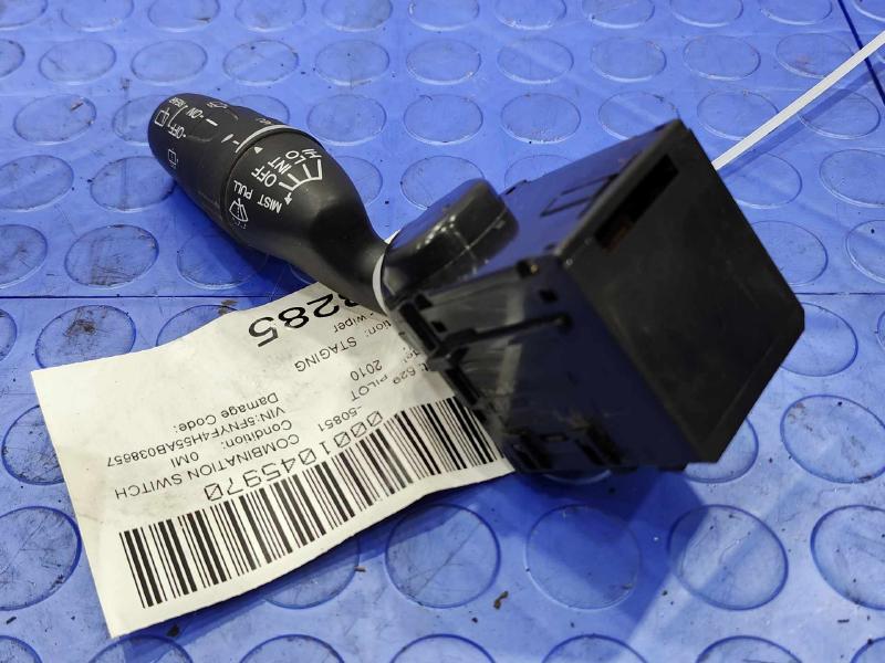 2010 Honda Pilot Combination Switch