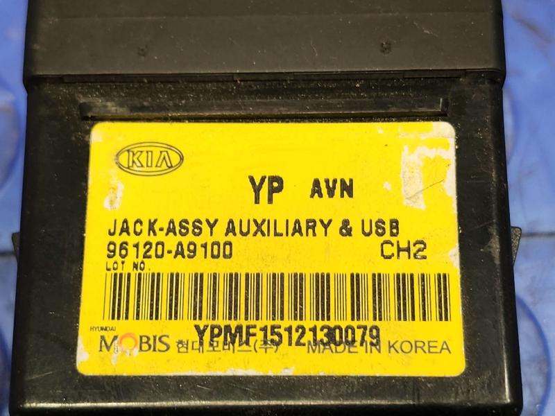 2016 Kia Sedona Misc Ebay Parts