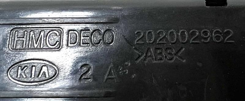 2011 - 2013 Kia Sorento Stability Control Traction Control Switch OEM 932652P000VA