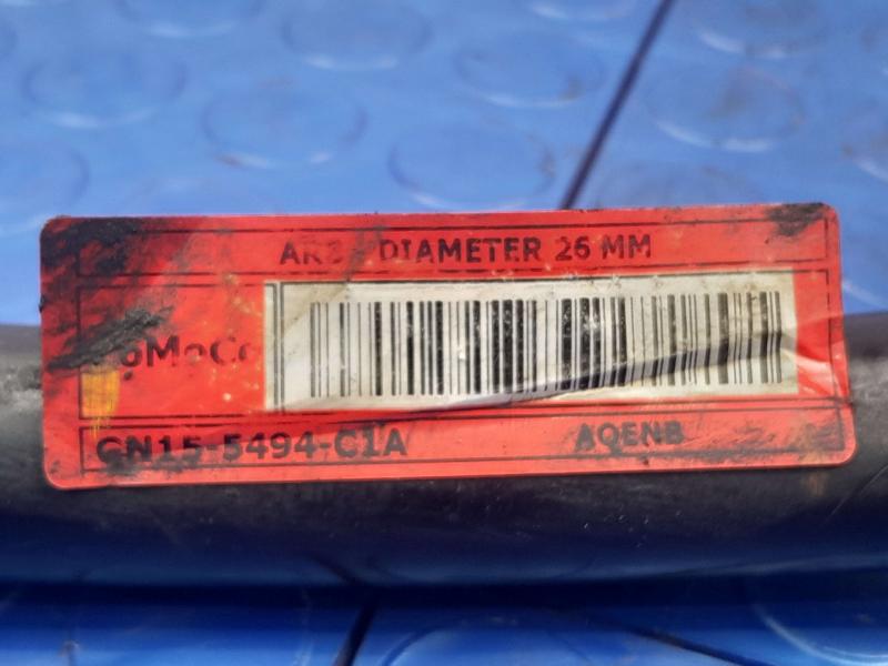 2021 Ford EcoSport Stabilizer Bar