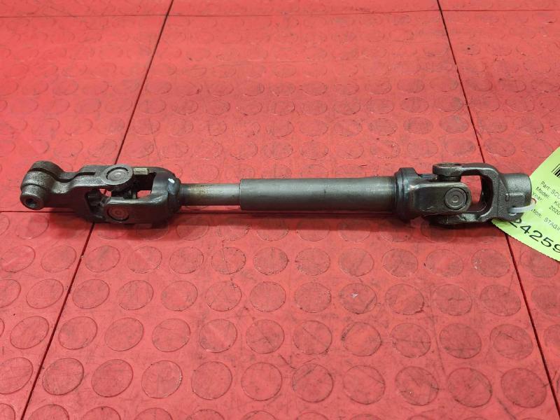 2018-2024 Nissan Kicks Lower Steering Shaft Joint Assembly OEM 480805EE0A