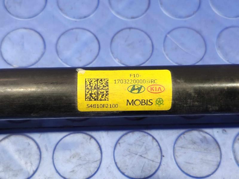 2017 Kia Niro Stabilizer Bar
