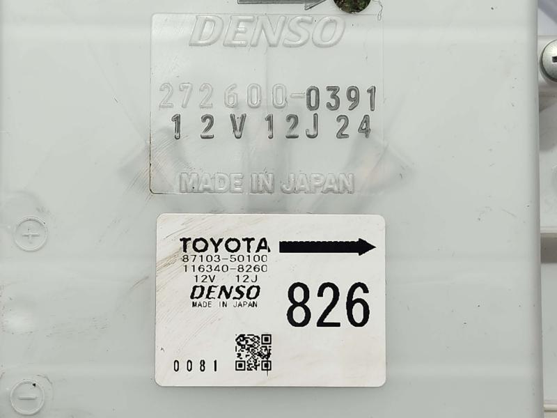 2008 Lexus LS 460 Blower Motor