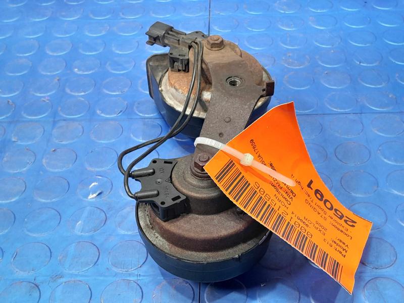 2005 Ford Explorer Horn