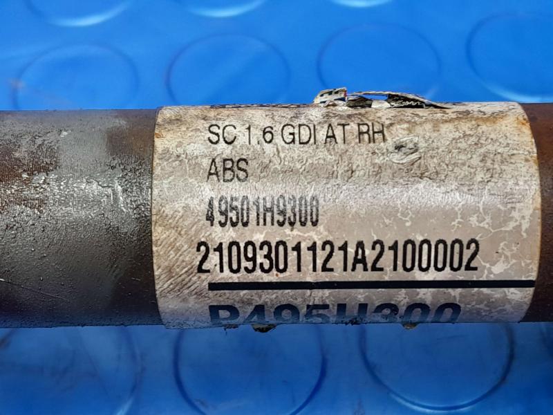2021 Kia Rio Axle Shaft