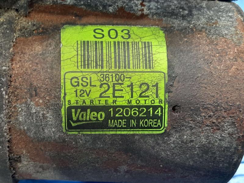 2015 Hyundai Tucson Starter Motor