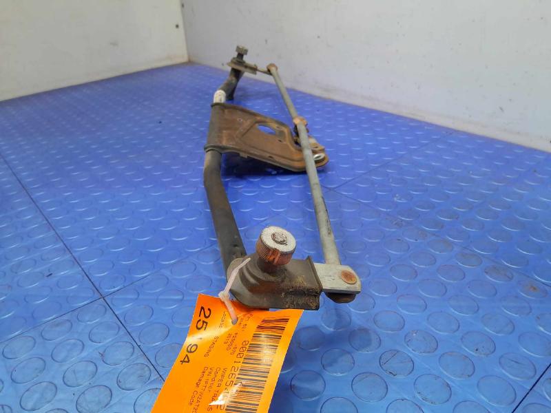 2013 Ford F-250 Super Duty Wiper Trans. Linkage