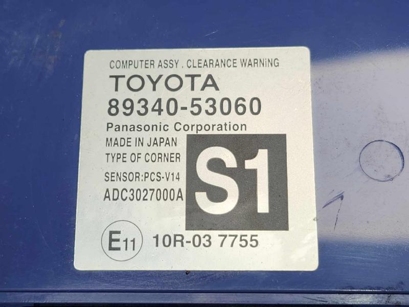 2014 Lexus IS 250 Chassis Brain Box