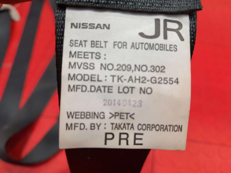 2014 Infiniti QX80 Front Seat Belt