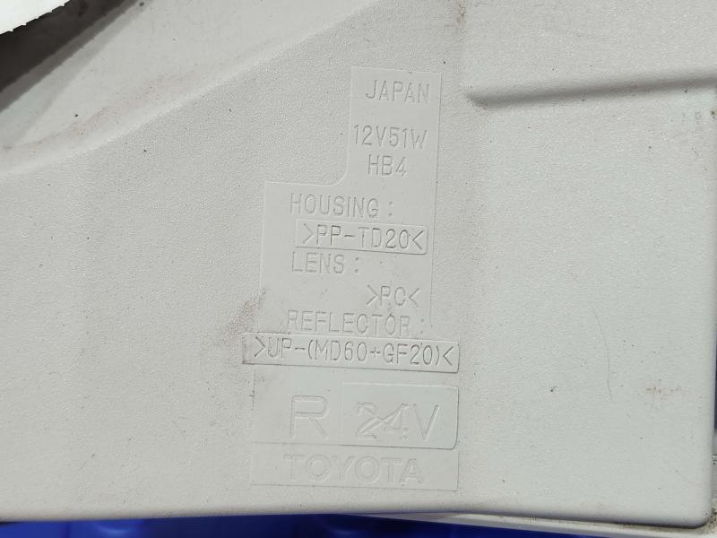 2008 Lexus LS 460 Fog/Mark/Park/Turn Light/Lamp