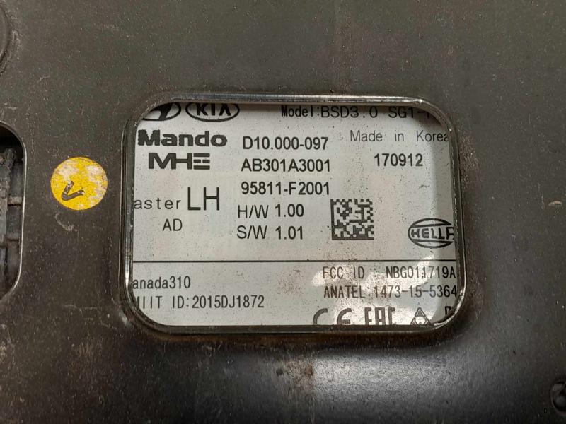 2018 Hyundai Elantra Camera/Projector