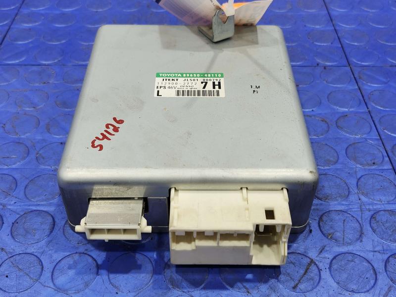 2010 Lexus RX350 RX450H Chassis Brain Box