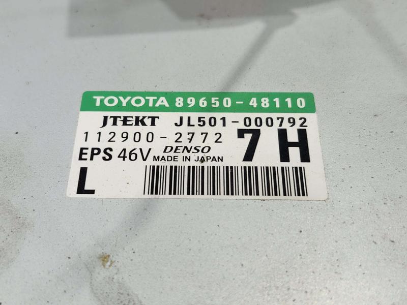 2010 Lexus RX350 RX450H Chassis Brain Box