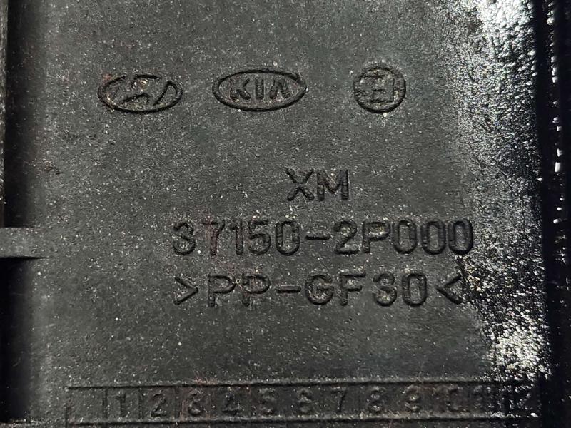 2011 Kia Sorento Battery Tray
