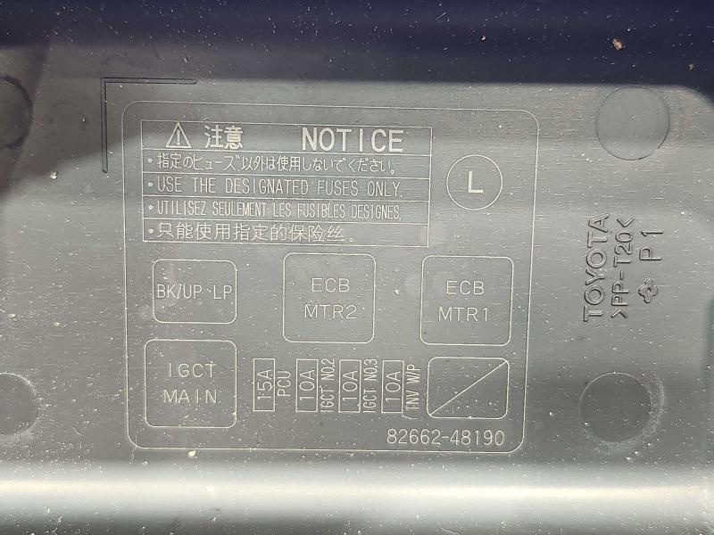 2010 Lexus RX350 RX450H Engine Fuse Box