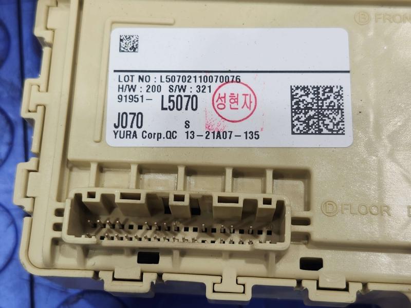 2022 Hyundai Sonata Cabin Fuse Box