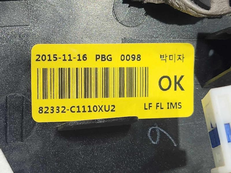 2016 Hyundai Sonata Front Door Trim Panel