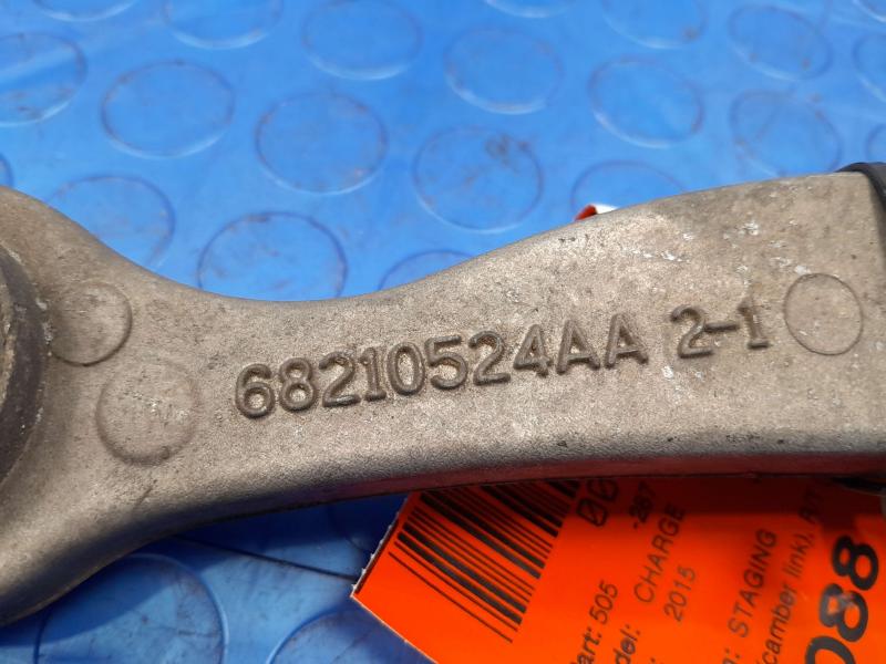 2015 Dodge Charger Upper Control Arm Rear