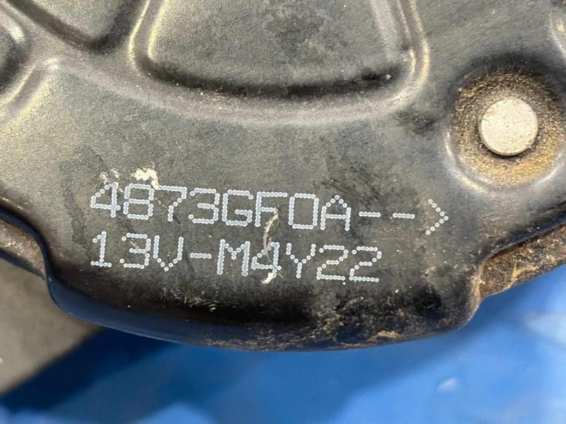 2015 Nissan Rogue Electric Cooling Motor