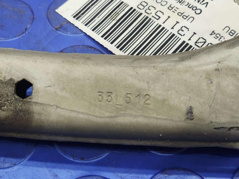 2017 Chevrolet Malibu Upper Control Arm Rear