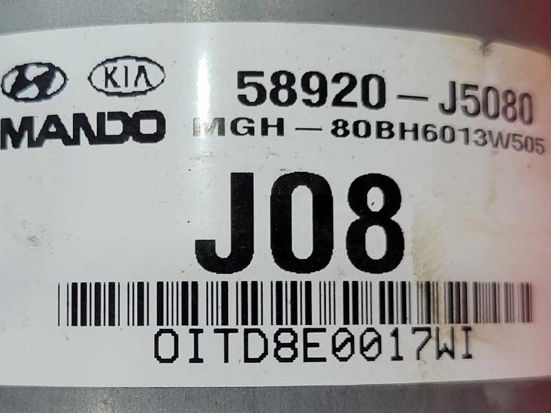 2020 Kia Stinger Anti-Lock Brake Parts