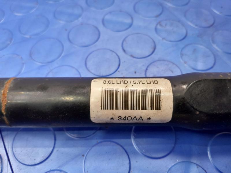 2015 Dodge Charger Steering Coupler