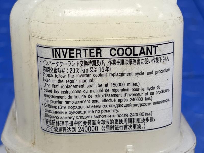 2010-2015 Toyota Prius Drive Motor Inverter Coolant Reservoir OEM G92A047011