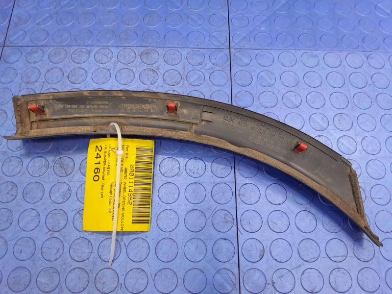 2016 Mitsubishi Outlander Wheel Opening Moulding