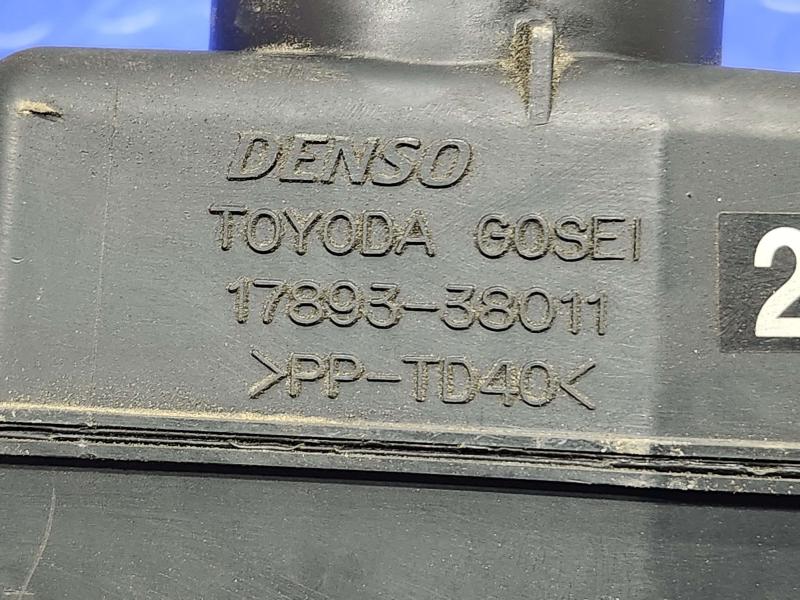 2008 Lexus LS 460 Air Intake Tube/Resonator