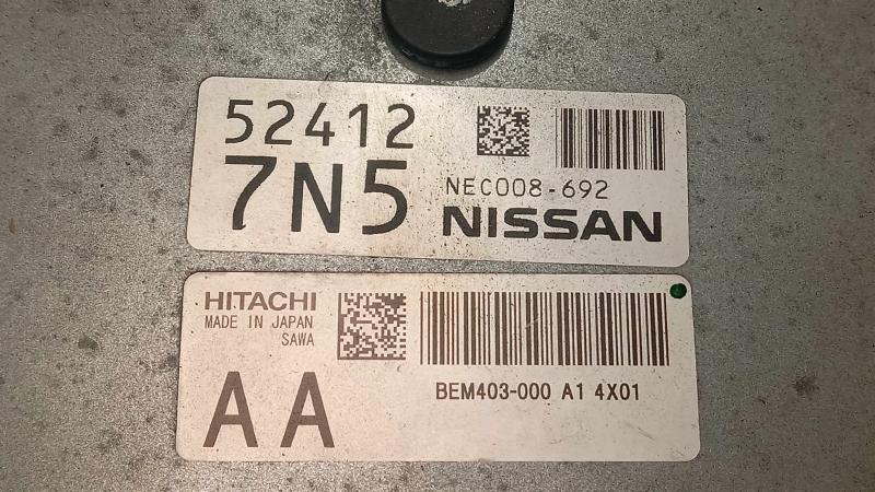 2015 Nissan Rogue Engine/Motor Brain Box