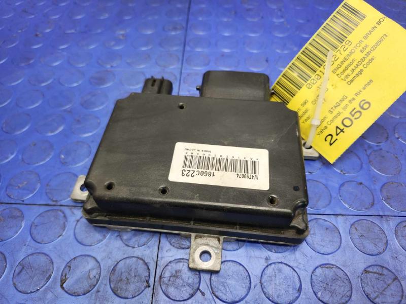 2017 Mitsubishi Outlander Engine/Motor Brain Box