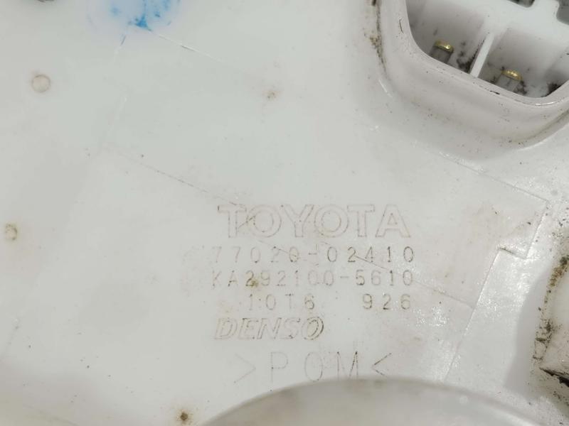2017 Toyota Corolla Fuel Pump