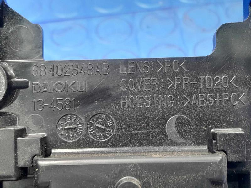 2021 Dodge Charger 3Rd Brake Light Avoidance Lamp