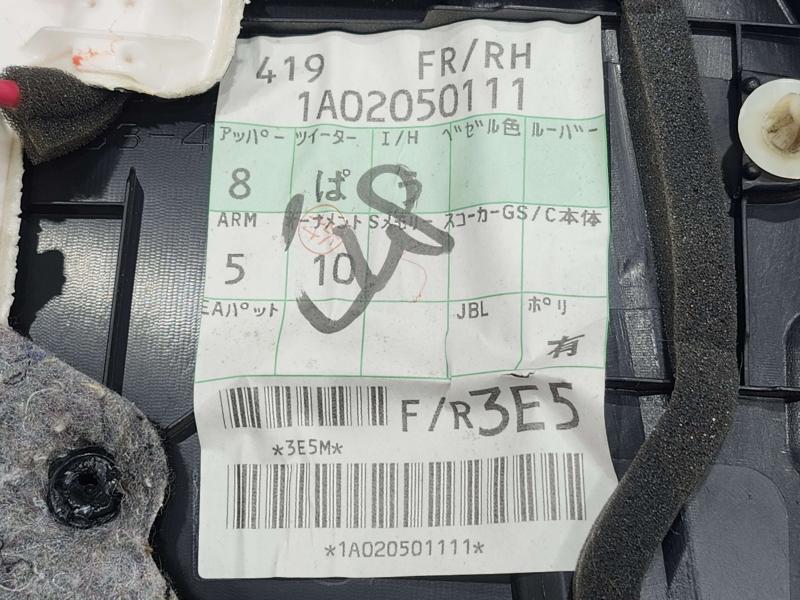 2010 Lexus RX350 RX450H Front Door Trim Panel