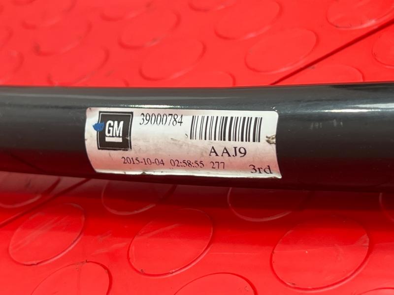 2016 Chevrolet Volt Stabilizer Bar