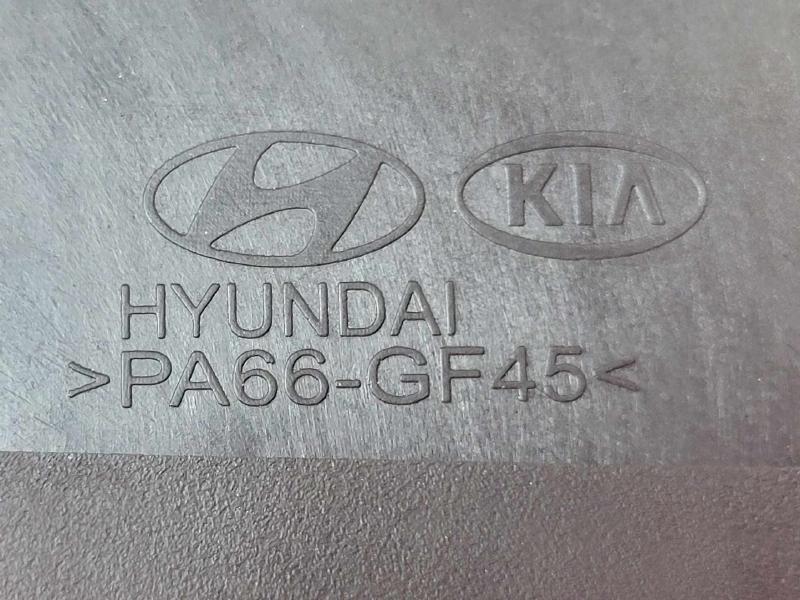 2018-2021 Kia Stinger Parking Brake Control Pedal Assembly OEM 59710J5000