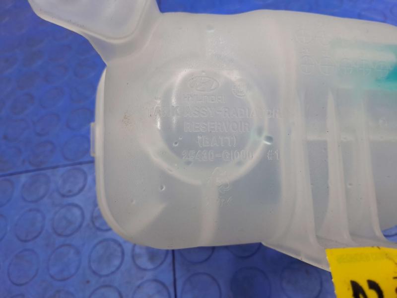 2022-2024 Hyundai Ioniq Drive Motor Inverter Coolant Reservoir Tank OEM 25430-GI000
