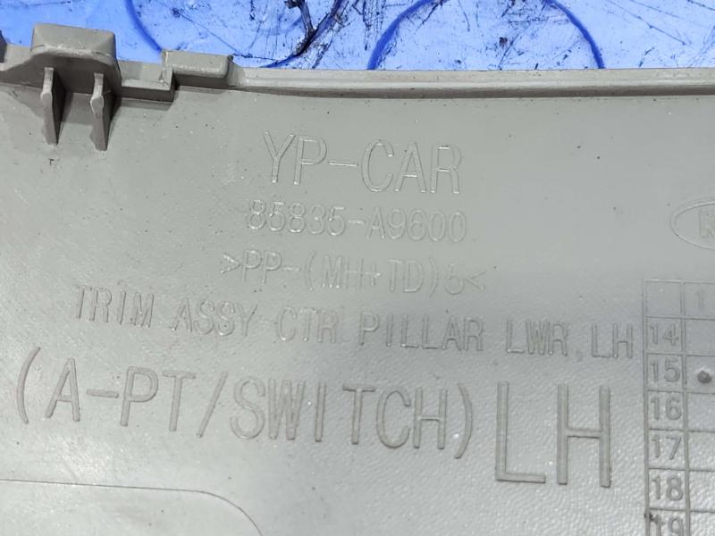 2016 Kia Sedona Misc Ebay Parts