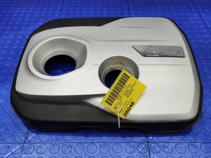 2016 Hyundai Sonata Engine Cover