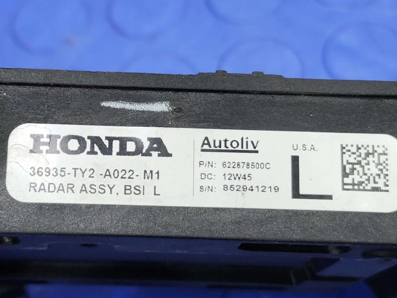 2014 Acura RLX Camera/Projector