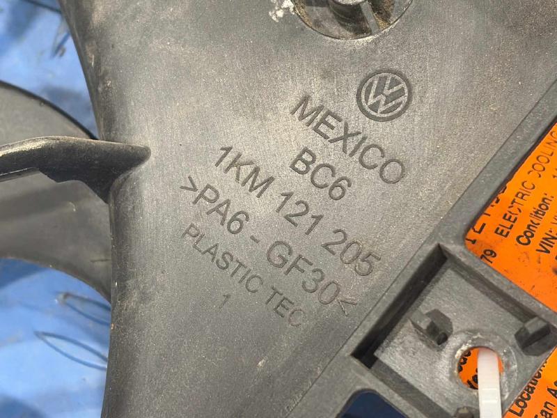2015 Volkswagen Passat Electric Cooling Motor