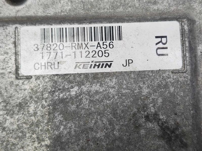 2006 Honda Civic Engine/Motor Brain Box