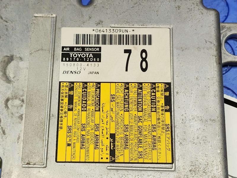 2016 Scion iM Chassis Brain Box