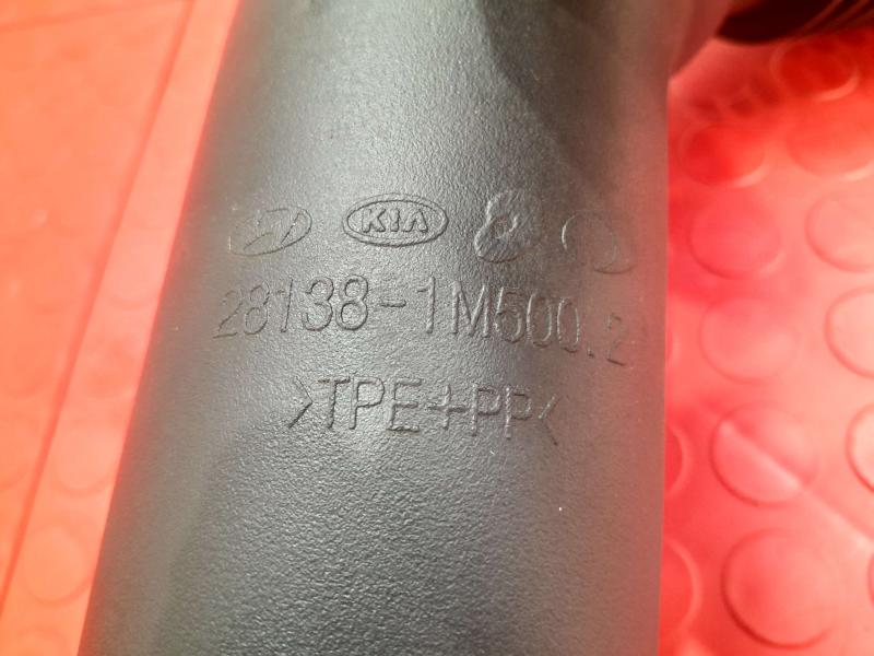 2010-2013 Kia Forte 2.0L Engine Air Intake Resonator Genuine OEM 281301M500