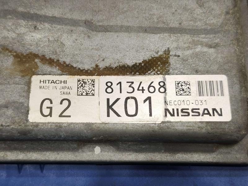 2014 Infiniti QX60 Engine/Motor Brain Box